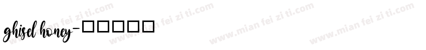 ghisel honey字体转换